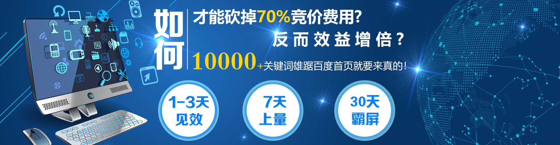 邯郸sem广告