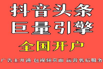 某电商平台的SEM推广实战经验