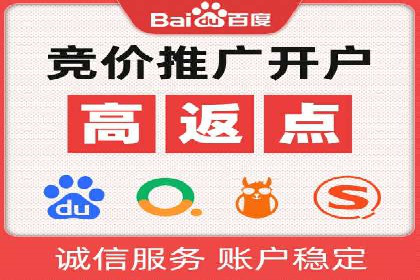 信息流竞价广告的创意与执行案例解析