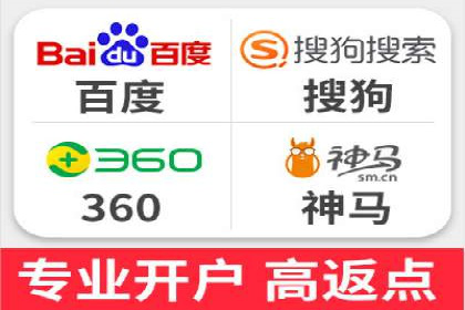 行业领先品牌的信息流开户经验分享与效果展示